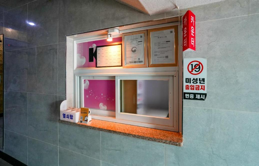 K Motel Daeyeon 釜山広域市 エクステリア 写真