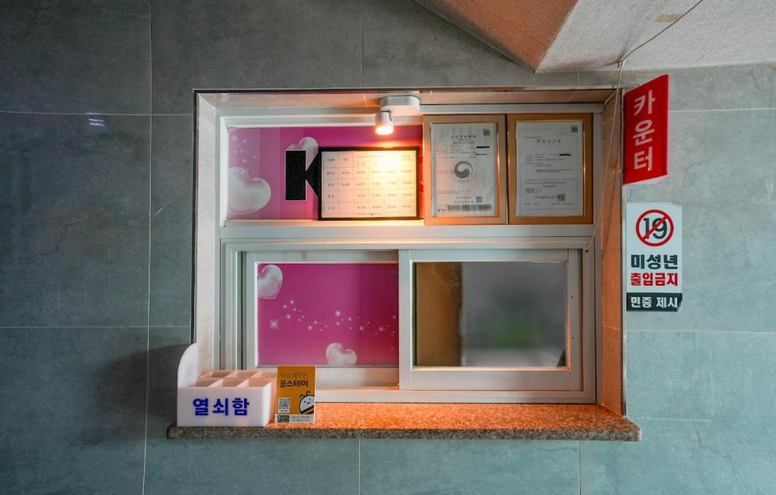 K Motel Daeyeon 釜山広域市 エクステリア 写真